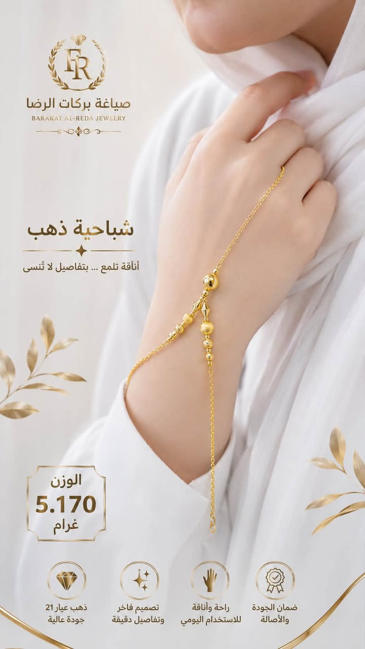 شباحيات إيطالية من آخر الإصدارات 
متوفرة فقط لدى صياغة بركات الرضا ع


**إذا كنت صاحب هذا الإعلان وتريد حذفه لأي سبب، رجاءا أرسل رسالة إلى الدعم الفني**
