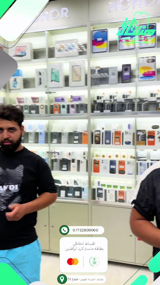 🔥 Action A5 / Action A5 Pro🔥 خيار اقتصادي + استخدام عملي 👌 📦 جهاز مثالي للمكالمات، السوشيال ميديا، والاستخدام اليومي 🔥📱 ━━━━━━━━━━━━━━━ 💰 متوفر الآن 💳 تقسيط مريح لحاملي ماستركارد الرافدين ✅ 🚚 توصيل لجميع محافظات العراق 📞 المبيعات: *********** 📍 بغداد - مدينة الصدر - قطاع 58 - قرب ساحة الـ55
