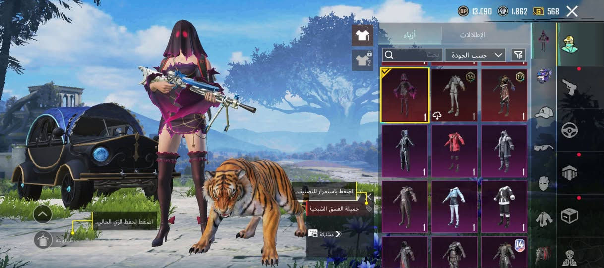 حساب ببجي للبيع مستواى 76
19 سلاح يطور مثل ما موضح بالصور و3 رفقاء وسكنات هواي بيه السعر 45 الف قفل البيع وجه لوجه فقط

 مكاني ميسان قضاء المجر الكبير


**إذا كنت صاحب هذا الإعلان وتريد حذفه لأي سبب، رجاءا أرسل رسالة إلى الدعم الفني**