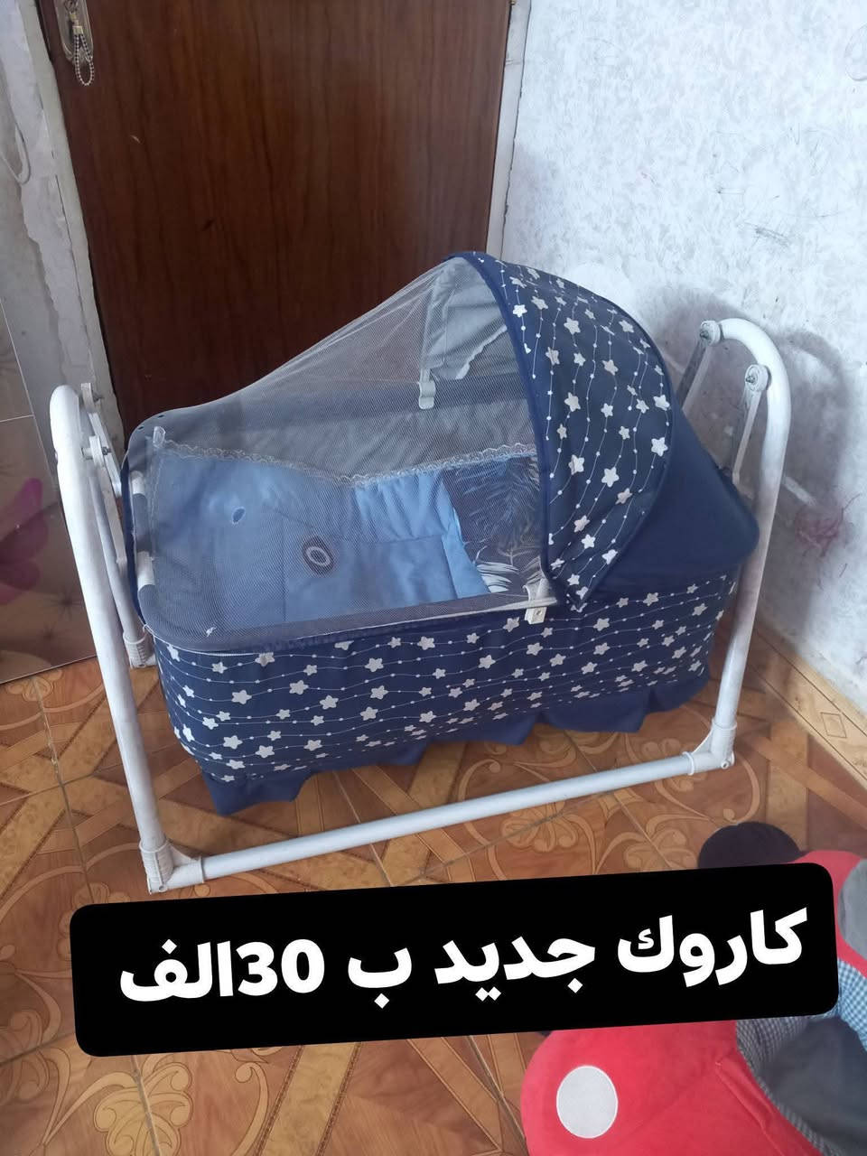 اغراض اطفال جديده ونظيفه راسلوني واتساب ***********
