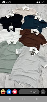 تشرات • تريكو • طوز خورماتو