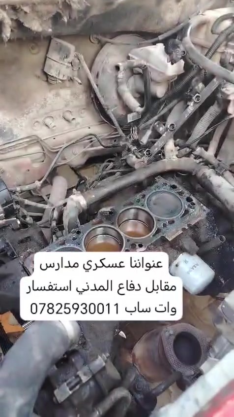 السلام عليكم اخواني المتابعين  . خدمات مركز النجف محل اخوانا كريم البديري الجديد
النجف الاشرف حي العسكري مقابيل الدفاع المدني بصوب الهنديه
تجفيت .ادامة .حدادية .كافة انواع السيارات 
الاتصال ***********
