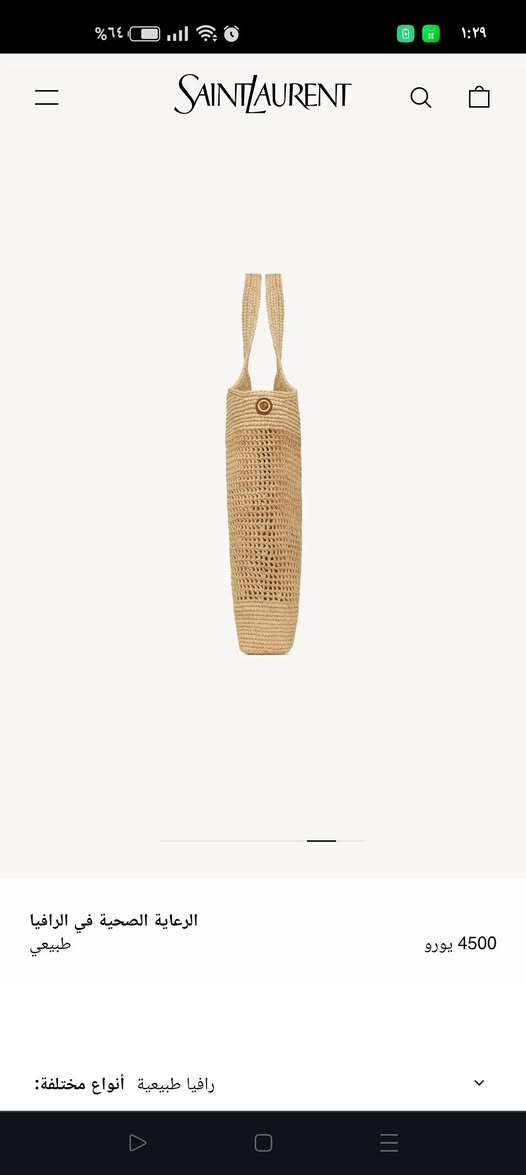 حقيبة سان لوران كبيره الحجم مختومة 
متوفر توصيل لكافة المحافظات


**إذا كنت صاحب هذا الإعلان وتريد حذفه لأي سبب، رجاءا أرسل رسالة إلى الدعم الفني**