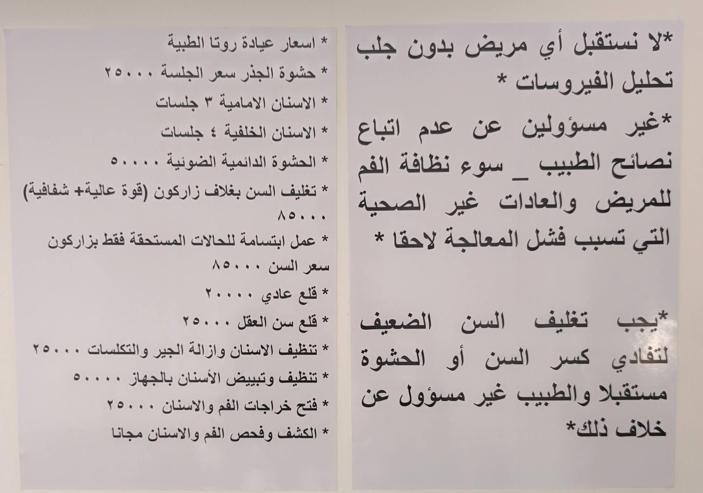 نماذج واسعار لحشوات
