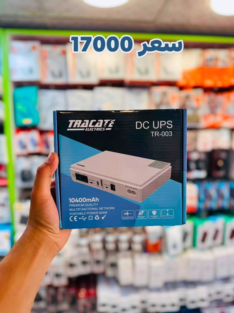 🌟 أهلاً وسهلاً بكم في
الضمان لتجارة الإكسسوارات 🌟
نوفر لكم تشكيلة واسعة من الإكسسوارات بأسعار مناسبة وجودة مميزة ✨
📌 الأسعار موضحة  لسهولة الاختيار.
🔹 البيع جملة فقط
🚫 لا يوجد بيع مفرد
📍 العنوان:
باب الشرجي – مجمع النجاح – قرب الخيام
بإدارة أبو أمير
🚚 توصيل متوفر إلى جميع محافظات العراق
📞 للاستفسار والحجز:
مراسلة الصفحة أو التواصل واتساب
***********
📢 قناة التليكرام:
https://t.me/+ByKiqnVnqhw3Y2Q6
👥 كروب الواتساب:
https://chat.whatsapp.com/FOCQiv50BPk9GeB8z9xP24
