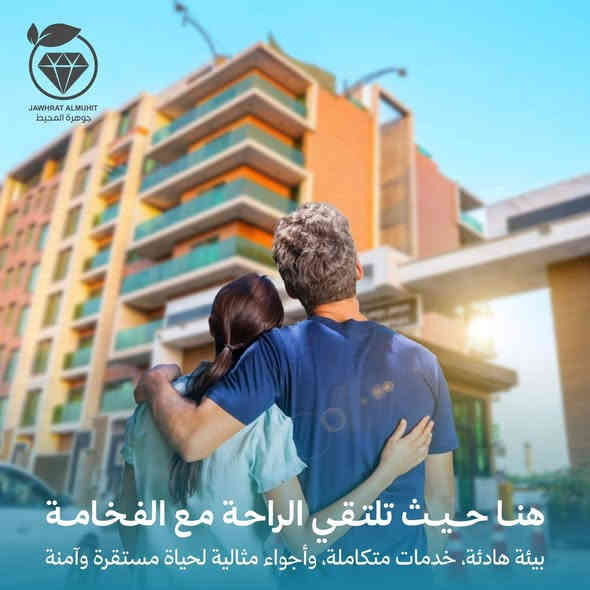 شقة للايجار في مجمع جوهرة المحيط السكني في الكاظمية 
مساحة ١٧٠ متر مربع مطلة على جهة البستان طابق الخامس 
تحتوي على غرفتين نوم و٣ حمامات ومطبخ وصالتين
فول خدمات 
كهرباء ٢٤ ساعة  مع توفر مكان لوضع النفايات في كل طابق 
تبريد مركزي 
الشبابيك دبل جام  والبناء كوالتي عالي 
المجمع يحتوي على سكيورتي وجم ومسبح وسوبرماركت ومخبز ولوندري 
الموقع ( الكاظمية /خلف مرور الكاظمية) 
للاستفسار ***********
