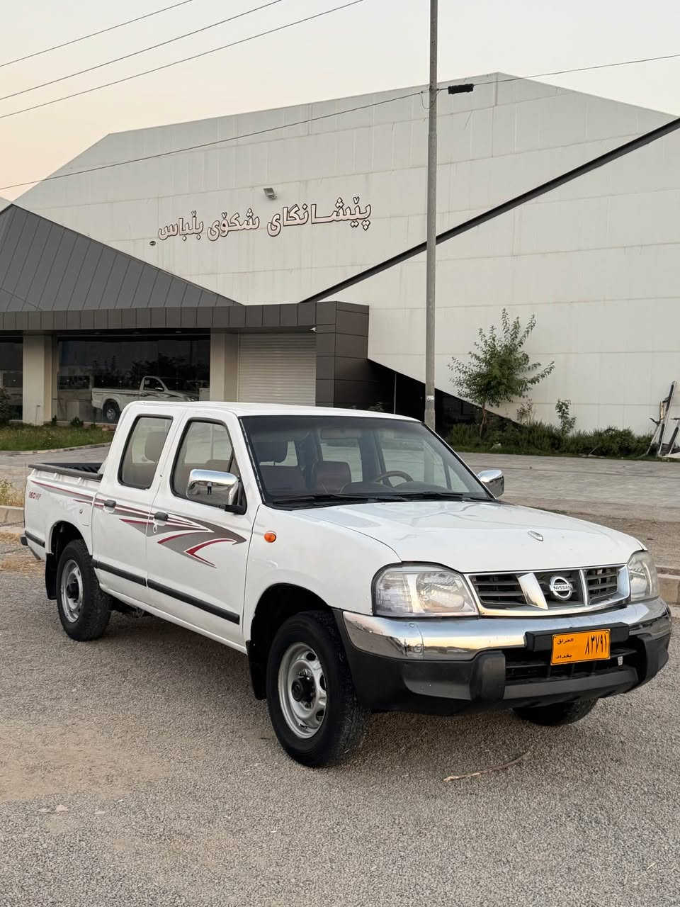 سلاولەهەموهاورییانی خۆشەویست 
نیسان پیکاب مۆدیل ٢٠١١
شانسی لیزەرە واتا  براوەیە   
کامل بۆیاغە لەسەر ساغی وەرگەراو بە شەرت
ناوسورە
مەکینەبەخە
جام کارەبایە 
چوارگێچە 
بۆدی قولابە 
توندوو تۆلە
تایەی تازەیە 
هەمووشتەکانم نوسیوە   
نرخی   ٥٥💸گەلاو مەجالیکی برایانە 
شوین  رانیە   
تکایە ئەگەرموشتەری نیت سەری خۆتوو منیش مەهیشینە 
ئەگەر کریاری وەرە سەیرت بکە 
*********** رانية, السليمانية
