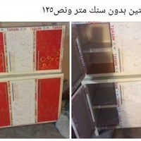 كاونتر • جديد • بغداد