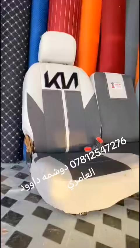 *********** دوشمه داوود العامري
