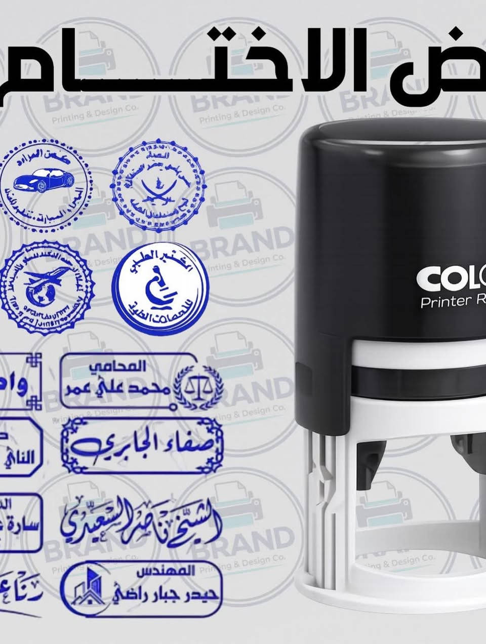 🚀🚀🚀 لازم يكون مشروعك مهم ويصير بي هوية خاصة 
هاي العروض تخدمكم وتخدم عملكم وبأسعار مناسبة جدًا 
عروض الوصولات المكربنة :
10 دفاتر  حجم A5 ورق اندنوسي 
مع التصميم حسب اسم وتفاصيل مشروعك 
مع هدية ختم ميكانيكي ذاتي التحبير 
والتوصيل مجاني لكل العراق 
فقط ب40  الف دينار 

عروض الكارتات :
1000 كارت وجه واحد مع التصميم ورق كارتوني مقمش اندنوسي ب(35) الف دينار فقط 
1000 كارت وجهين مع التصميم ورق كاروتوني مقمش اندنوسي ب(25) الف دينار فقط 
التوصيل لكل محافظات العراق (5) الاف دينار فقط

عروض الاختام :
ختم ميكانيكي ذاتي التحبير مستطيل قياس 1،6*4،1 سم ب(12) الف دينار 
ختم ميكانيكي ذاتي التحبير دائري قياس 4 سم ب(20) الف دينار 
التوصيل (5) لكل محافظات العراق
 #وصولاتك #اختام #طباعة #ورق  #كارتات  سجلات وصل  مطبعة
