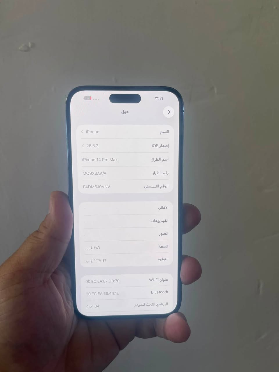 السلام عليكم جهاز14 برو ماكس ذاكره 256 وبطاريه 85 بلاد جهاز خيال مازلغ مابي نضيف 100/100 وتر مامفتوح ولامصلح ولامبدل شي كارتون مطابق الون مميز السعر 875 وبي مجال بسيط بسيط بسيط العنوان عطيفيه 
***********
