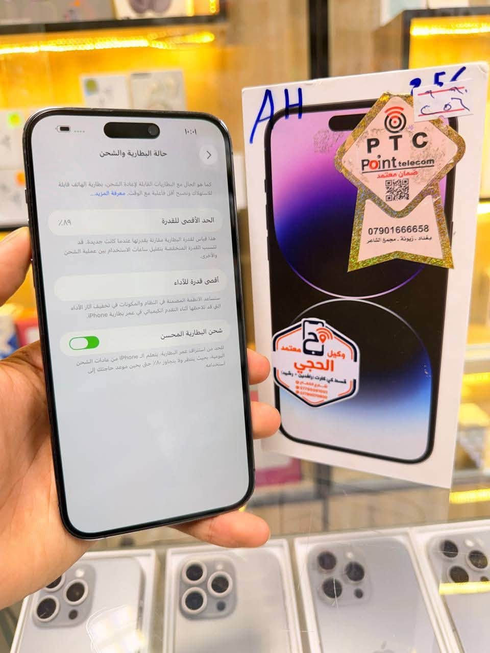 🔥اقوه عرض 🔥
ايفون 14بروماكس لون مميز بنفسجي  ذاكره 256 بطاريه89 🔋 نموذج M كارتون مطابقه   
 ممبدل بي شي مع ضمان 5 ايام  نضافه 100‎%‎ زلغ ما بي يخبل وتر بروف كامل ملحقاته الجهاز نضافه كانما فاتحه من الكارتونه بلحاسبه كله نورمال   
مكاني  كربلاء تحت جسر باب طويريج مركز ابو حيدر للمبايل
☎️*********** 
سعر  925 الف
