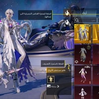 حساب مرتب • بغداد الشعله • وجه لوجه