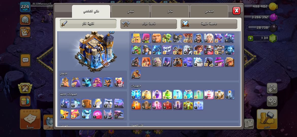 تاون 18
النجف الاشرف

السعر خاص


**إذا كنت صاحب هذا الإعلان وتريد حذفه لأي سبب، رجاءا أرسل رسالة إلى الدعم الفني**