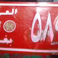 ارقام فتون البيع مديل 2009عندي وكاله عامه شراي اتصل 07822731400