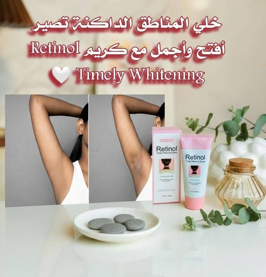 ✨  KÖRMESIC Retinol Timely Whitening Cream ✨🇰🇷💯
(الترند كريم الريتينول للتفتيح الفوري) 
كريم للعناية بالبشرة مصمم خصيصاً لـ تقليل التصبغات الداكنة وتوحيد لون الجلد، وتحديداً في المناطق المعرضة للاسمرار مثل الرقبة، الإبطين، والمناطق الحساسة. 

✅ الفوائد الأساسية:-
✔️ يعمل على تقليل مظهر التصبغات الداكنة وتوحيد لون البشرة في المناطق المعرضة للاسمرار مثل الرقبة والإبطين.
✔️ يحتوي على الريتينول للمساعدة في تجديد خلايا البشرة وتحسين ملمسها.
✔️ مدعم بالنياسيناميد للمساهمة في توحيد لون البشرة وتقليل مظهر البقع الداكنة. 
✔️ يحتوي على زيت شجرة الشاي للمساعدة في تهدئة البشرة.

#الاصلي المنشأ كوريا 🇰🇷💯 

🚘 يوجد خدمة توصيل لجميع محافظات العراق ٤ الاف 🚘


**إذا كنت صاحب هذا الإعلان وتريد حذفه لأي سبب، رجاءا أرسل رسالة إلى الدعم الفني**