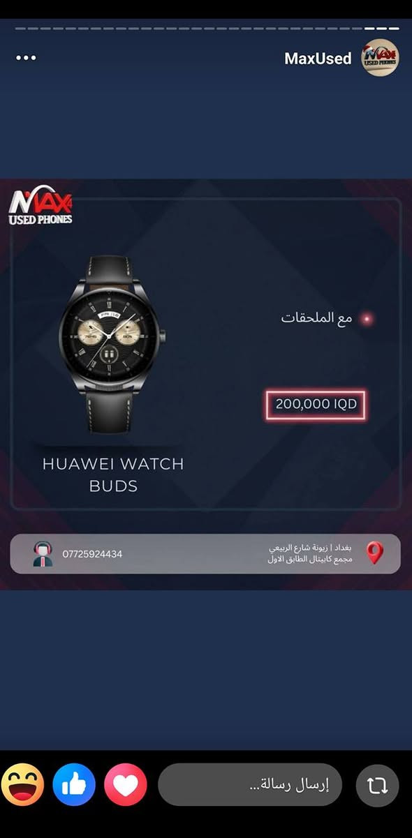 اشوفهن خيارات جيدة بسعر مناسب


**إذا كنت صاحب هذا الإعلان وتريد حذفه لأي سبب، رجاءا أرسل رسالة إلى الدعم الفني**