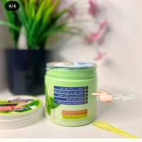 ماسك طين • ماسك نعناع • ماسك حليب • ماسك وجه • تنظيف بشرة • تفتيح بشرة...