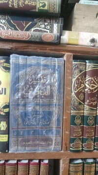 مكتبة تبارك • تفسير البغوي • مجلد1من5