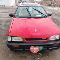 ٣٢٣ • ١٩٩٣ • رقم أخضر