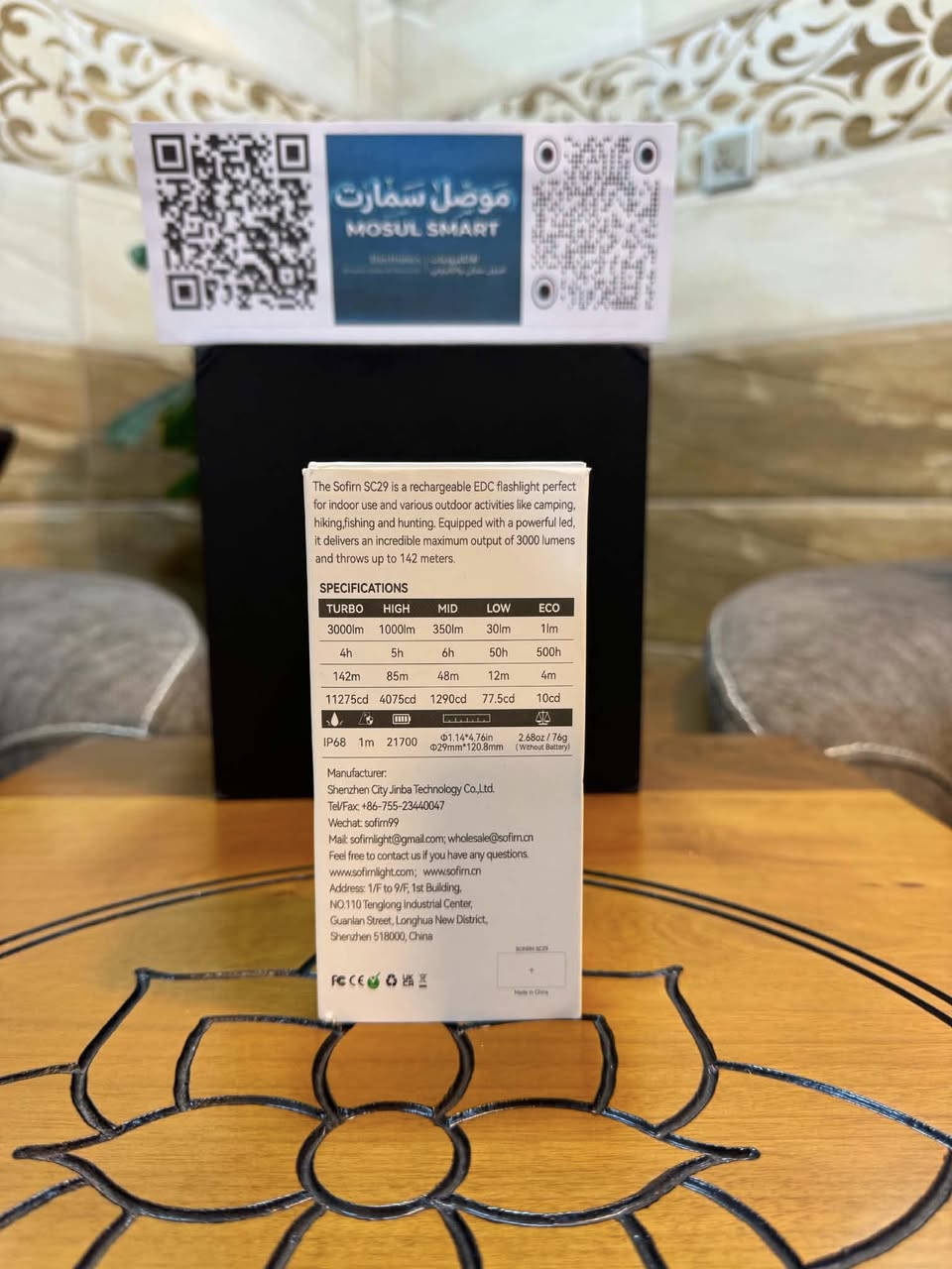 السلام عليكم
لايت Sofirn SC29 ماركة جديد مامستخدم 3000 لومن شحن تايت سي 
قيم وبالعافية🌹


**إذا كنت صاحب هذا الإعلان وتريد حذفه لأي سبب، رجاءا أرسل رسالة إلى الدعم الفني**