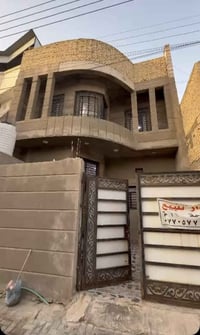 تعلن مجموعة عقارات الكاظمي للاستثمار دار سكن للبيع في البصرة القبله حي...