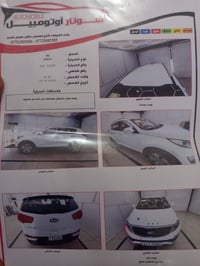 كيا سبورتاج • ٢٠١٦ • وارد خليجي