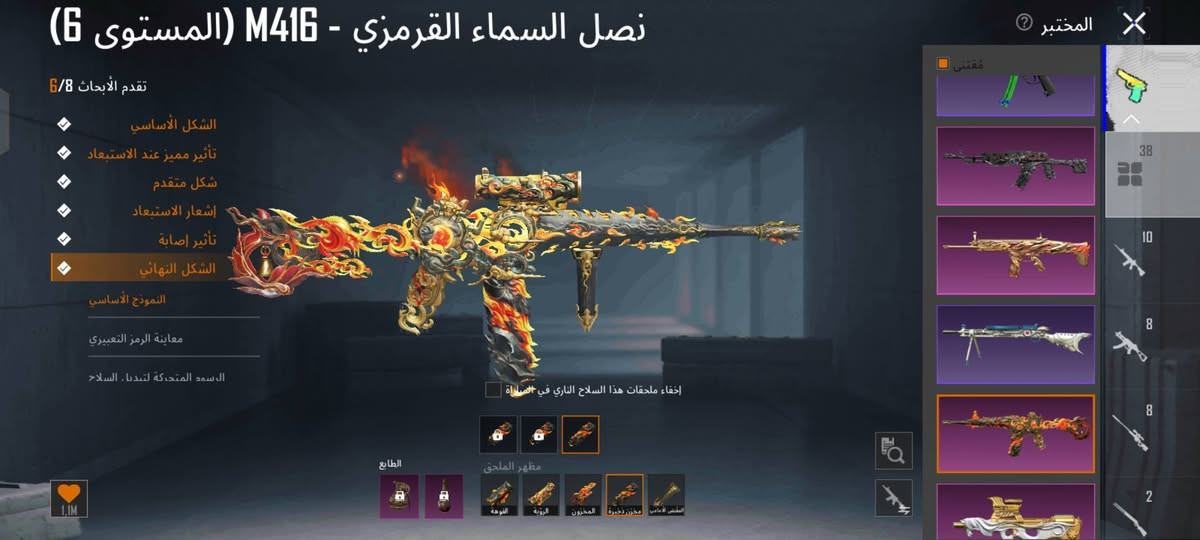 للبيع 150 وبي مجال 40سلاح 12 كل مسج  ربط بس رقم مكاني فلوجة


**إذا كنت صاحب هذا الإعلان وتريد حذفه لأي سبب، رجاءا أرسل رسالة إلى الدعم الفني**