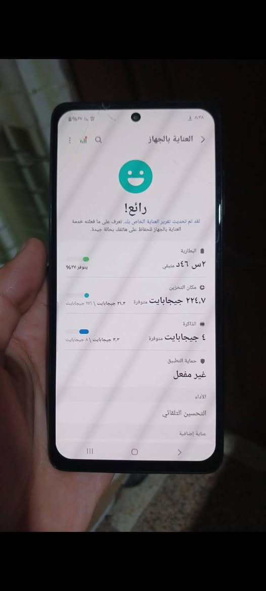 سعر 40 الف قفل
موبايل سامسونك A52 
ذاكرة 256 رام 8 
شاشة 90 هرتز بصمة بالشاشة 
شحن سريع بطارية 4500
السيم كارت عاطل شاشة مستبدلة وبيها فطر كامرة خلفية بيها وصاخة بسيطة
يفيد العاب تكنيك يوتيوب سعره 40 الف قفل 
مكاني نجف حولي يم الملعب


**إذا كنت صاحب هذا الإعلان وتريد حذفه لأي سبب، رجاءا أرسل رسالة إلى الدعم الفني**