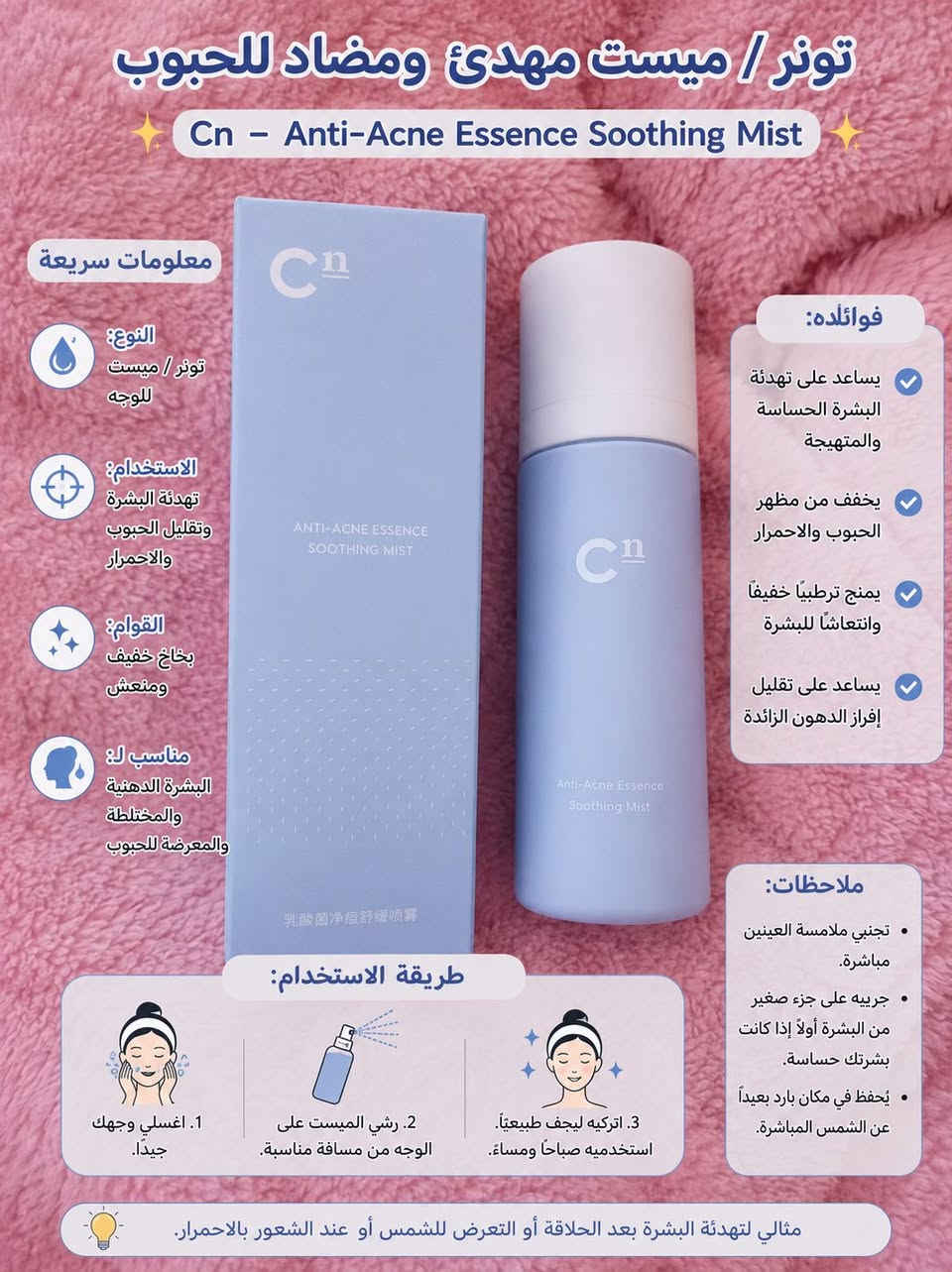 مساء الخير حبيباتي منتجات كوريه اصليه سعرهم مناسب ويتوفر توصيل


**إذا كنت صاحب هذا الإعلان وتريد حذفه لأي سبب، رجاءا أرسل رسالة إلى الدعم الفني**