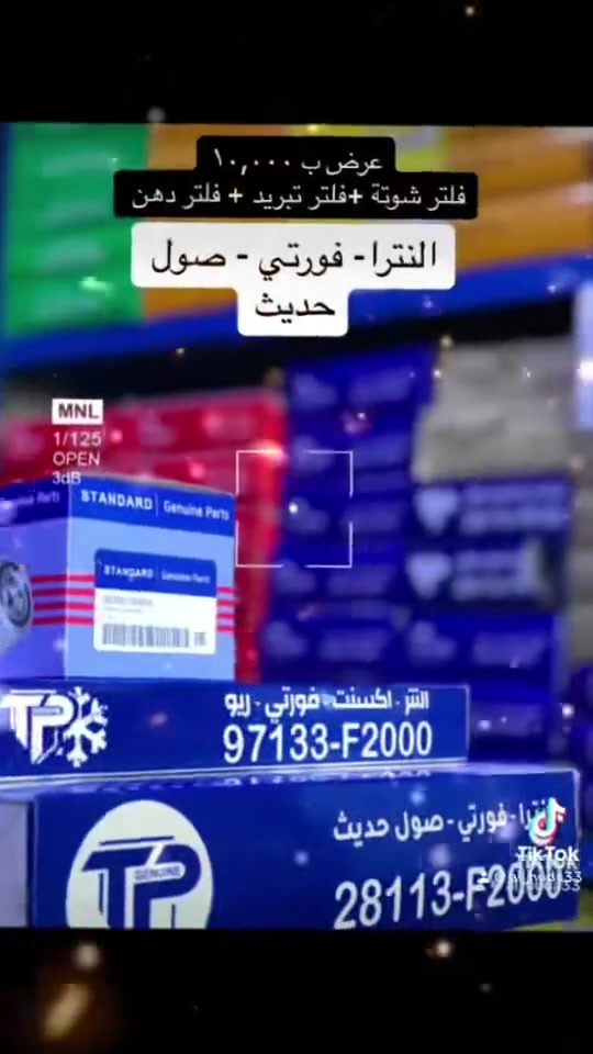 عرض لفترة محدودة


**إذا كنت صاحب هذا الإعلان وتريد حذفه لأي سبب، رجاءا أرسل رسالة إلى الدعم الفني**