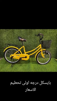 07700507612 توصيل جميع المحافظات