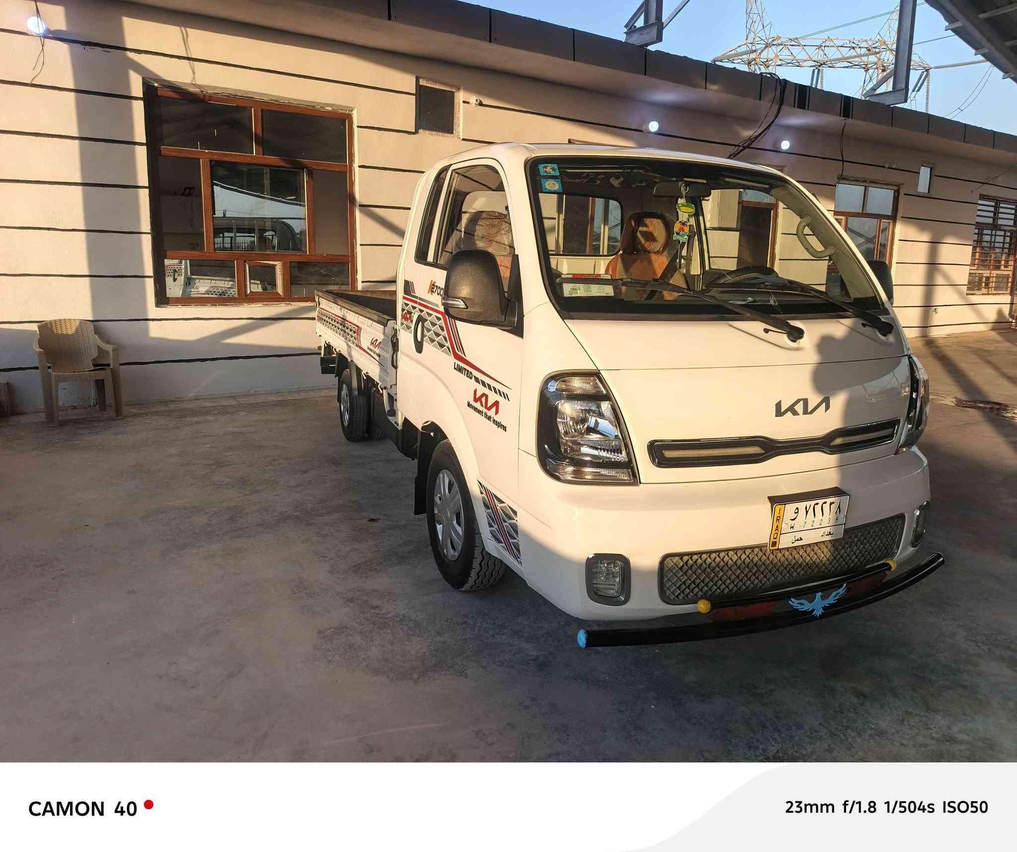 للبيع كيا بنكو موديل ٢٢ سيارة جديدة
بدون قطره صبغ او بارد تحويل مباشر المكان ديالى االخالص الاسود معرض مضارب الكرم 
***********
رقم بغداد
