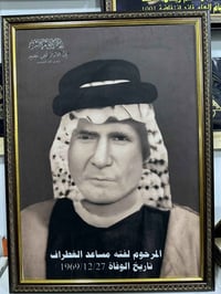 طباعة كانفس • طباعة خشب • الناصرية الفضلية