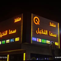 حروف بارزة 3D • مجسمات 2D • طباعة UV