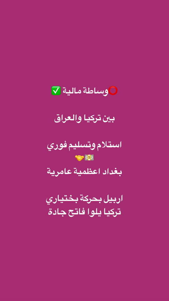 ⚜️️حمزة الناصري للطيران ✈️⚜️

 
🔴تسديد ماستر كارد 
🔵زراعات او كويت بنك
عنوان :
●تركيا يلوا فاتح جادة
● حي جهاد / اعظمية
● العامرية 

00905316351093

009647747881422
