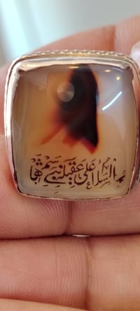 خاتم عقيق يماني مصور السعر ١٥٠ عنوان بغداد م الصدر ٠٧٧٠٥٥٣٣٩٥٩