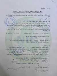 عقد للبيع طالع شقة بالجديد  استبدال كفيل بعد الاستلام للبيع للاستفسار ...