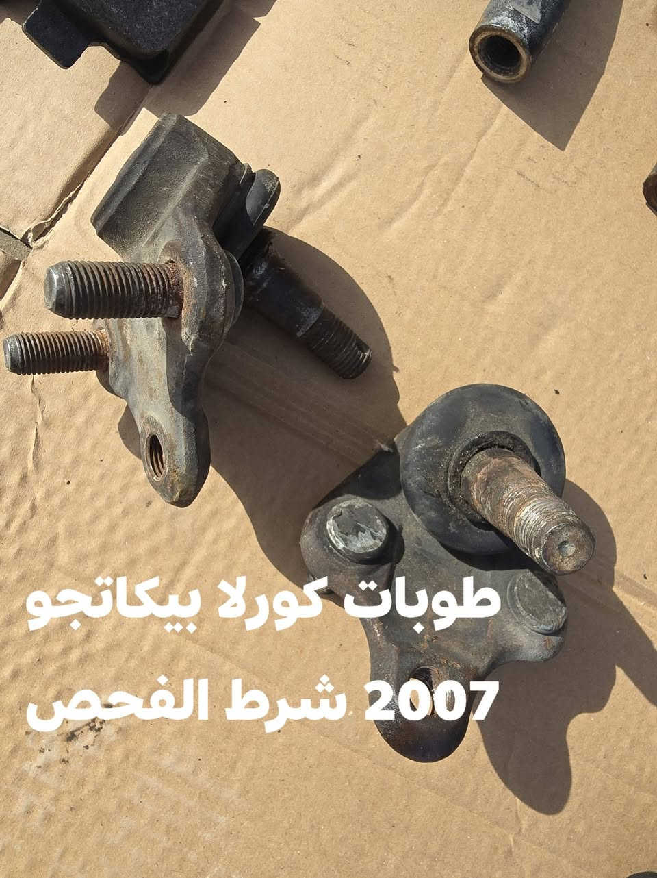 السلام عليكم 
غراظ بيكاتجو وارد من موديل 1 الحد 7
الاسعار جمله يوجد توصيل بغداد وديالى هاذة رقمي ***********
