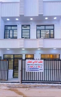 متابعين مكتب  اللامي  للعقار  يتوفر لدينا مشتملات كافة المساحة من 50 م...