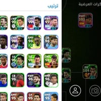 تبديل • حساب انستكرام • حساب بيس