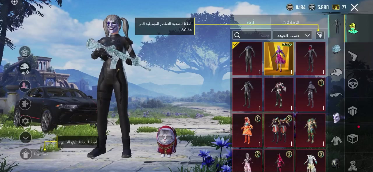 حساب بوبجي للمراوس مابيع فقط مراوسه


**إذا كنت صاحب هذا الإعلان وتريد حذفه لأي سبب، رجاءا أرسل رسالة إلى الدعم الفني**