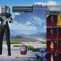 حساب بوبجي • مراوس • للبيع