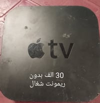 تلفزيون • توصيل