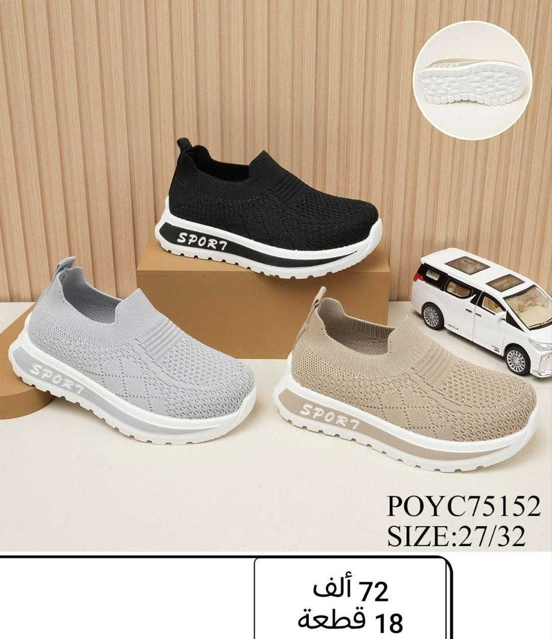 سكجر ولادي، بناتي، اطفالي،بيبي📍

📍التفاصيل داخل الصورة📍
https://wa.me/message/V3HF2HAANHIXF1


**إذا كنت صاحب هذا الإعلان وتريد حذفه لأي سبب، رجاءا أرسل رسالة إلى الدعم الفني**