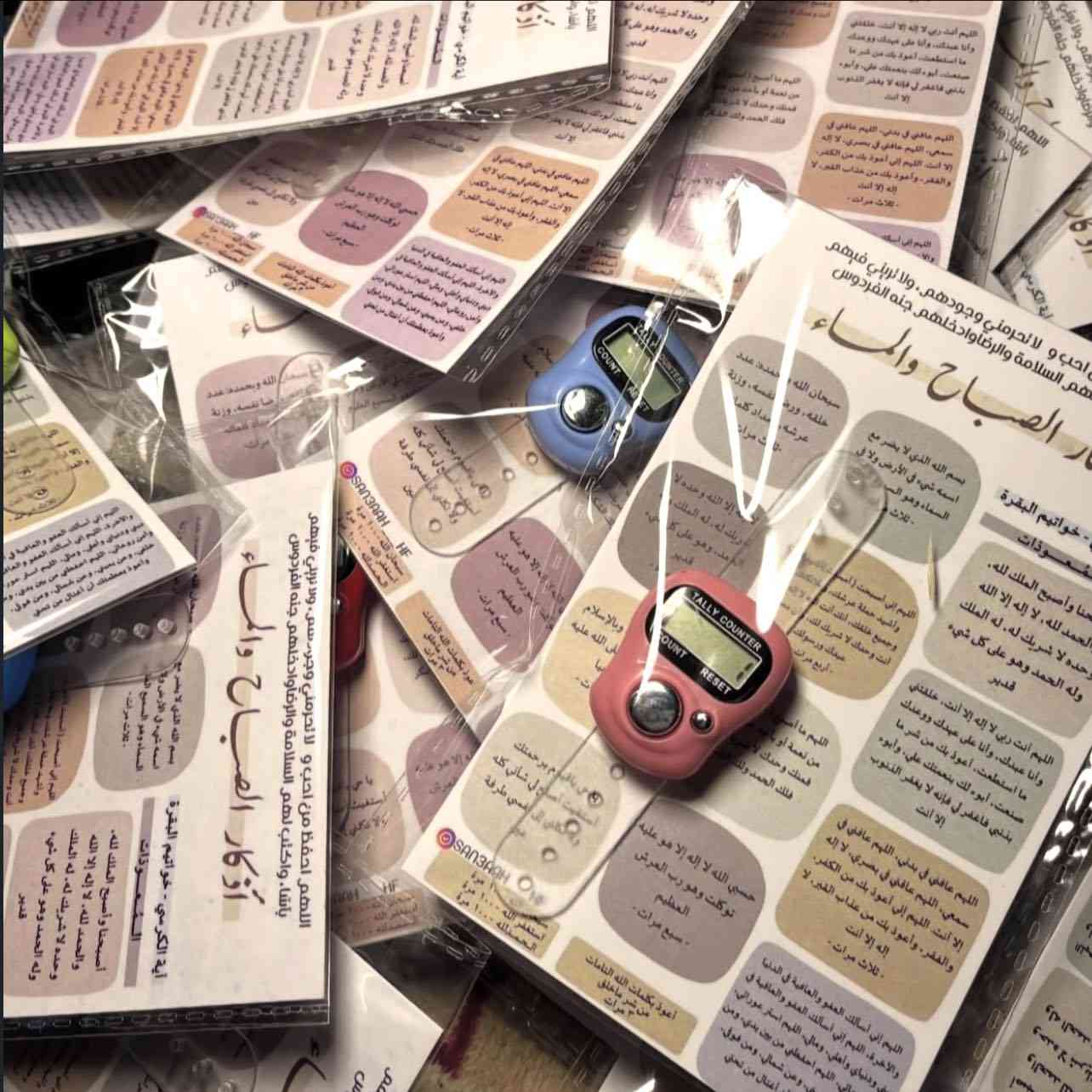 توزيعات حج


**إذا كنت صاحب هذا الإعلان وتريد حذفه لأي سبب، رجاءا أرسل رسالة إلى الدعم الفني**