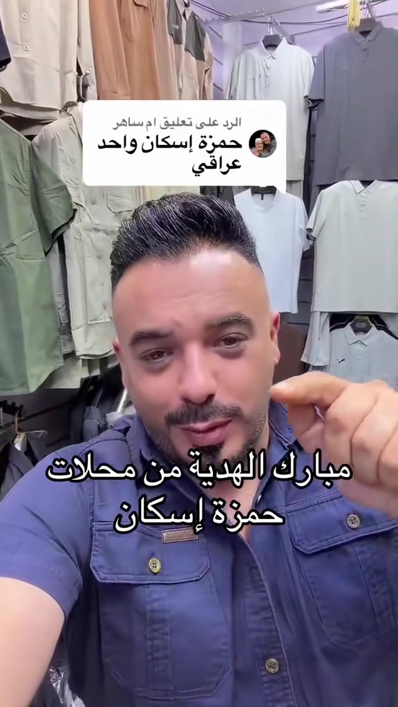 مبارك لصاحب هذا التعليق ربح هدية من محلات حمزة اسكان


**إذا كنت صاحب هذا الإعلان وتريد حذفه لأي سبب، رجاءا أرسل رسالة إلى الدعم الفني**