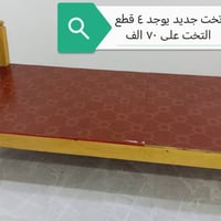 للاتصال ٠٧٧٤١٢١٢٢٢٨