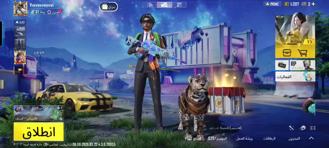 سلام عليكم حساب بوبجي للبيع مكاني ناصرية لبيع وجة لوجة


**إذا كنت صاحب هذا الإعلان وتريد حذفه لأي سبب، رجاءا أرسل رسالة إلى الدعم الفني**