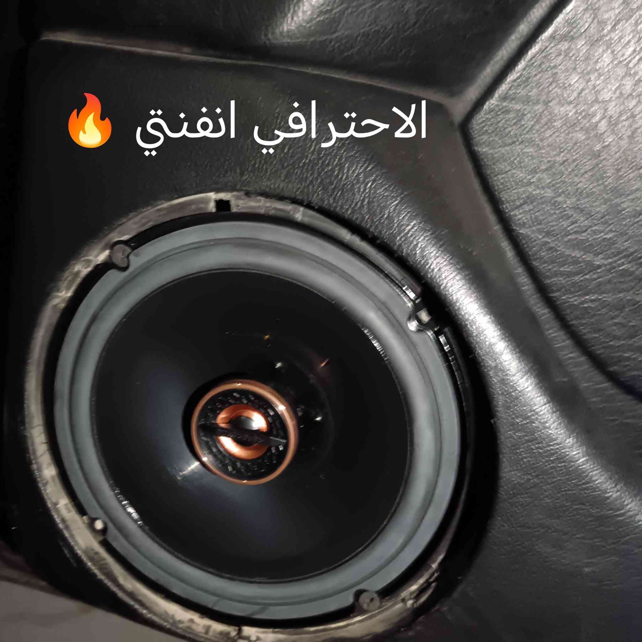تم العمل على گولف 1995 ألماني.
تم تبديل سستم سماعات🔊 🔊 من عادي إلى احترافي🔥 من الشركه العالميه🌍 انفنتي الغنيه عن التعريف🧨 والنتيجه 💪 واضحه من الصور والفيديو ابهرت الزبون المحترم✨ 
يوجد شد جميع السستمات والسماعات والشاشات والمسجلات لجميع انواع السيارات🚘 🚙 🚗 مع الضمان⚡ 
يوجد توصيل جميع محافظات العراق التوصيل مجاني🚛
مكاني بغداد *********** حسين 📬 📞
